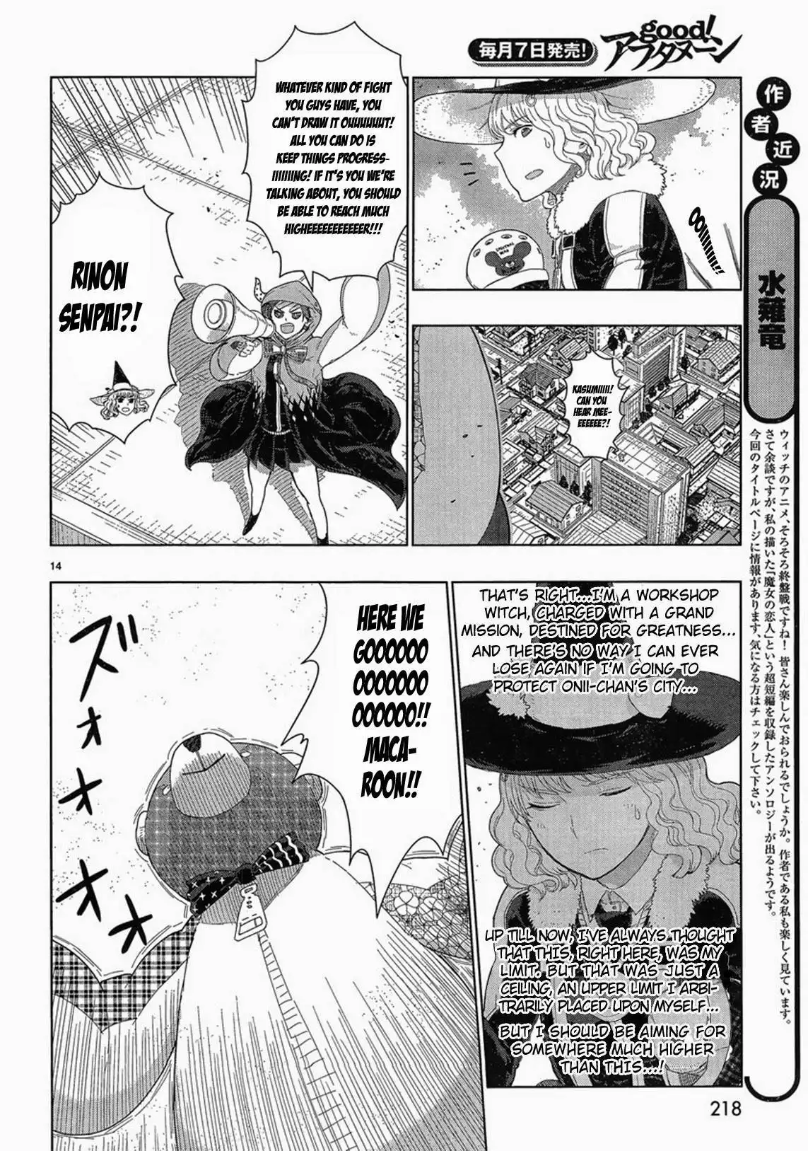 Witch Craft Works Chapter 32 12